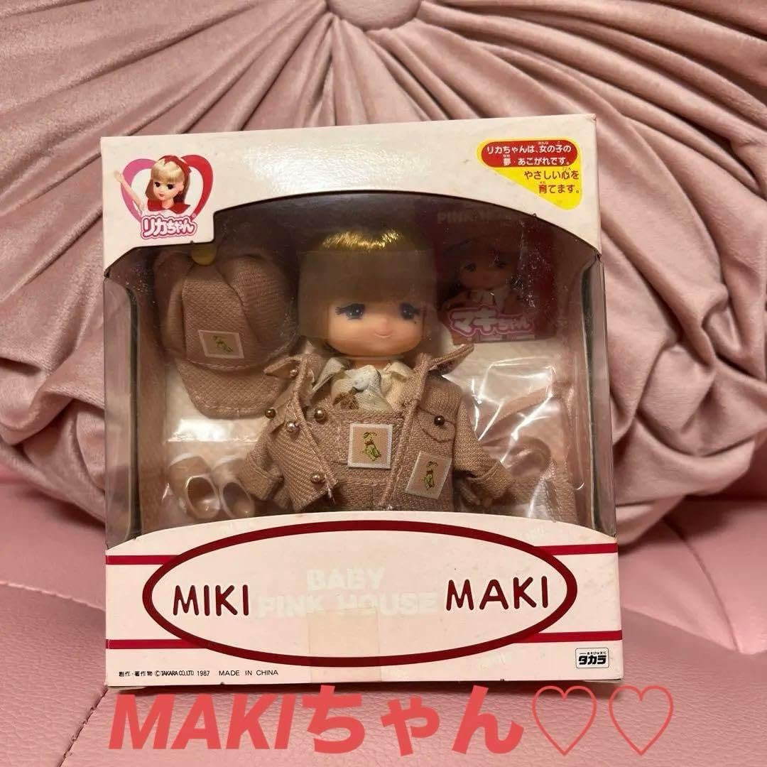 リカちゃん　ベビーピンクハウス　マキちゃん リカちゃん妹マキちゃん人形 ベビーピンクハウス タカラ社製 - メルカリ